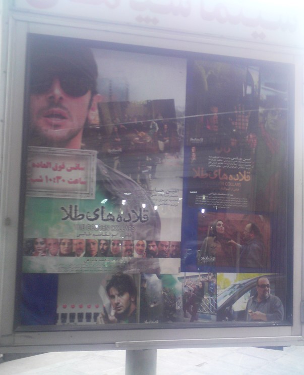 ghaladehaye tala